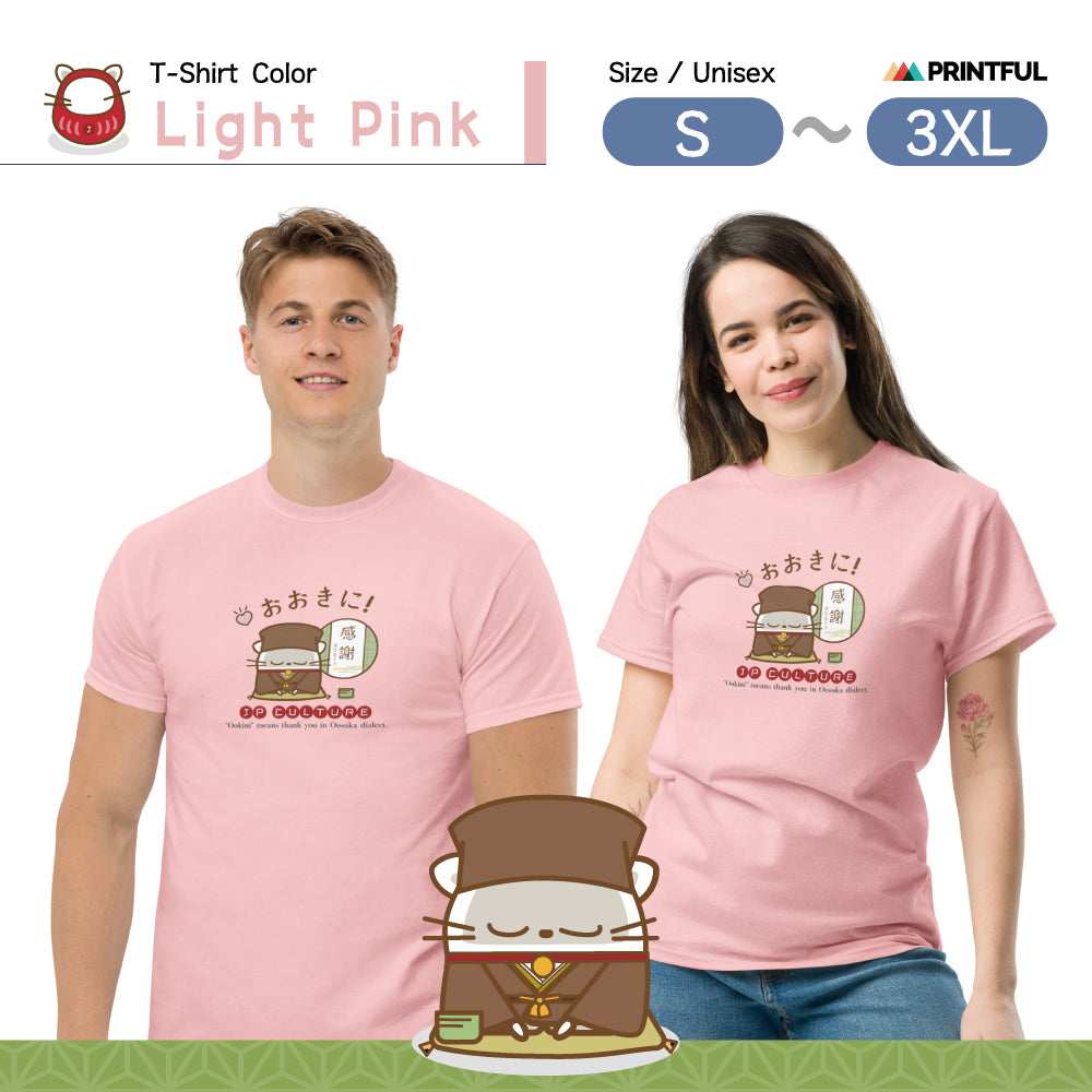 Camiseta clásica unisex de Osaka