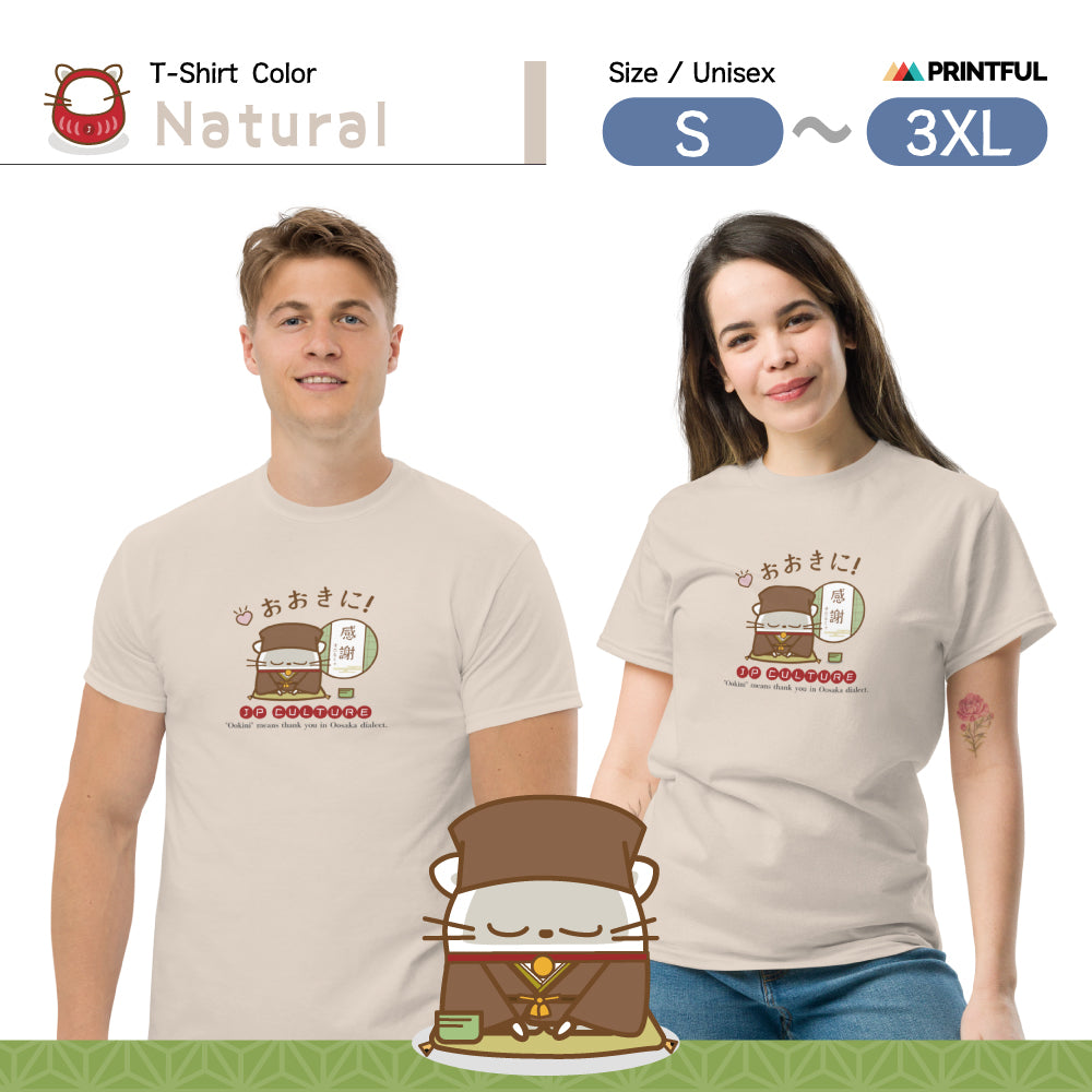 Camiseta clásica unisex de Osaka
