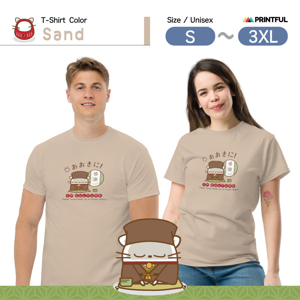 Camiseta clásica unisex de Osaka