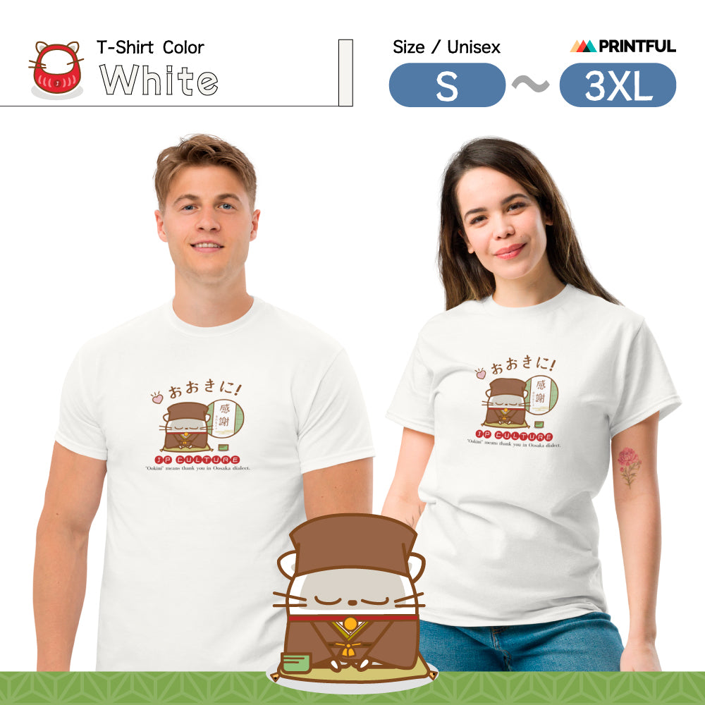 Camiseta clásica unisex de Osaka
