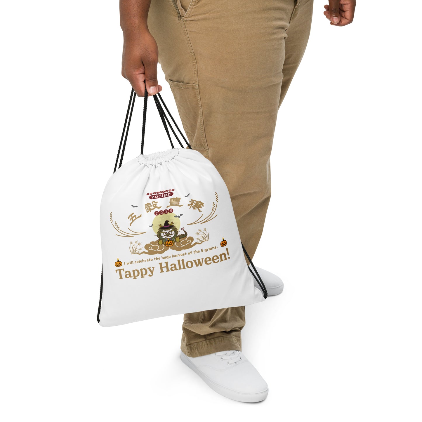 期間限定!五穀豊穣ドローストリングバッグ / Tappy Halloween!
