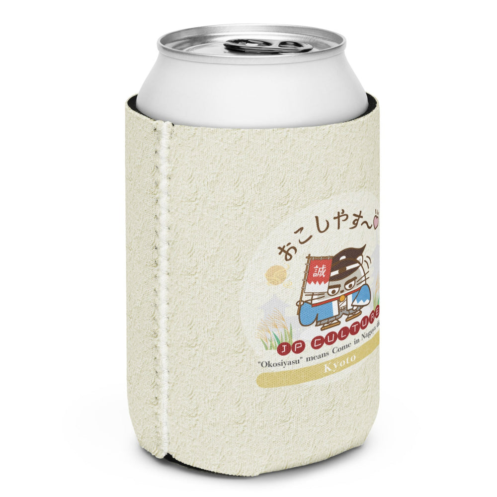 魔法のアイテム 缶クーラー/ JP Culture 京都