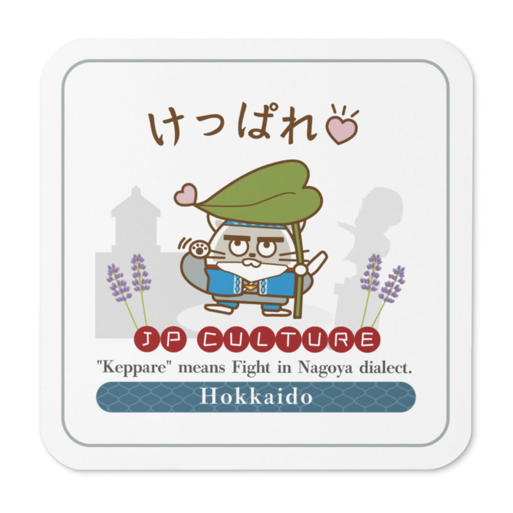 コルクコースター/ JP Culture 北海道