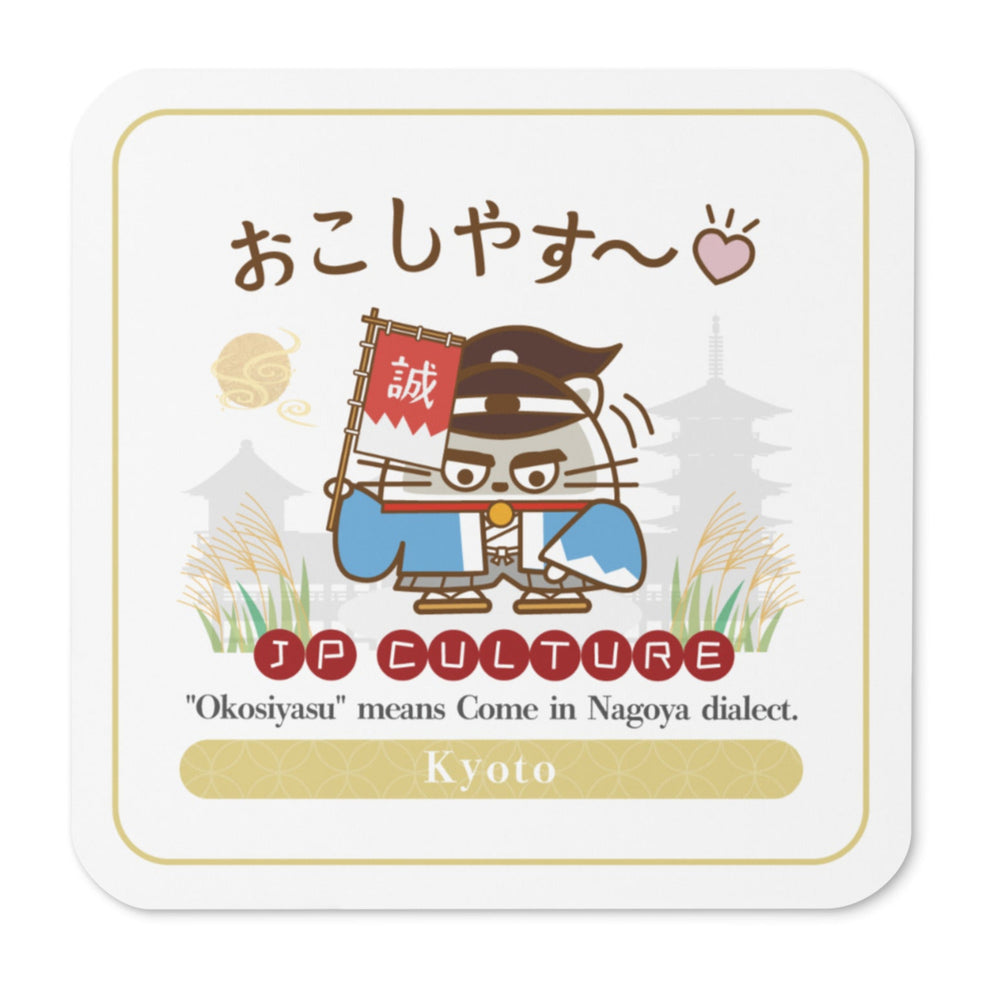 コルクコースター/ JP Culture 京都