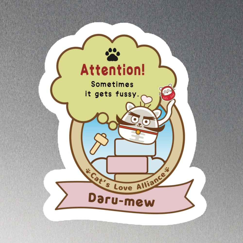 マグネット/ Daru-mew from Happy with a cat