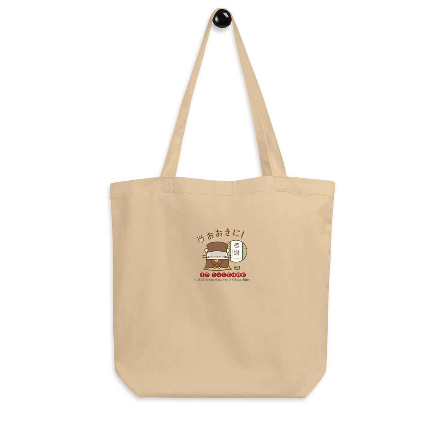 Bolsa de tela ecológica Osaka