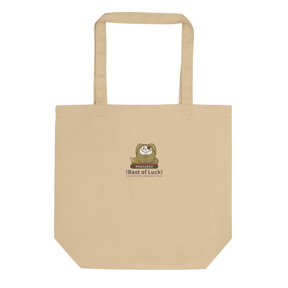 Bolsa de mano ecológica HeavyGon
