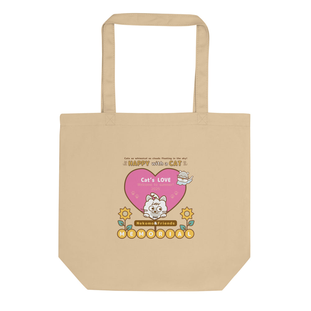 Bolsa de tela ecológica con diseño de gato