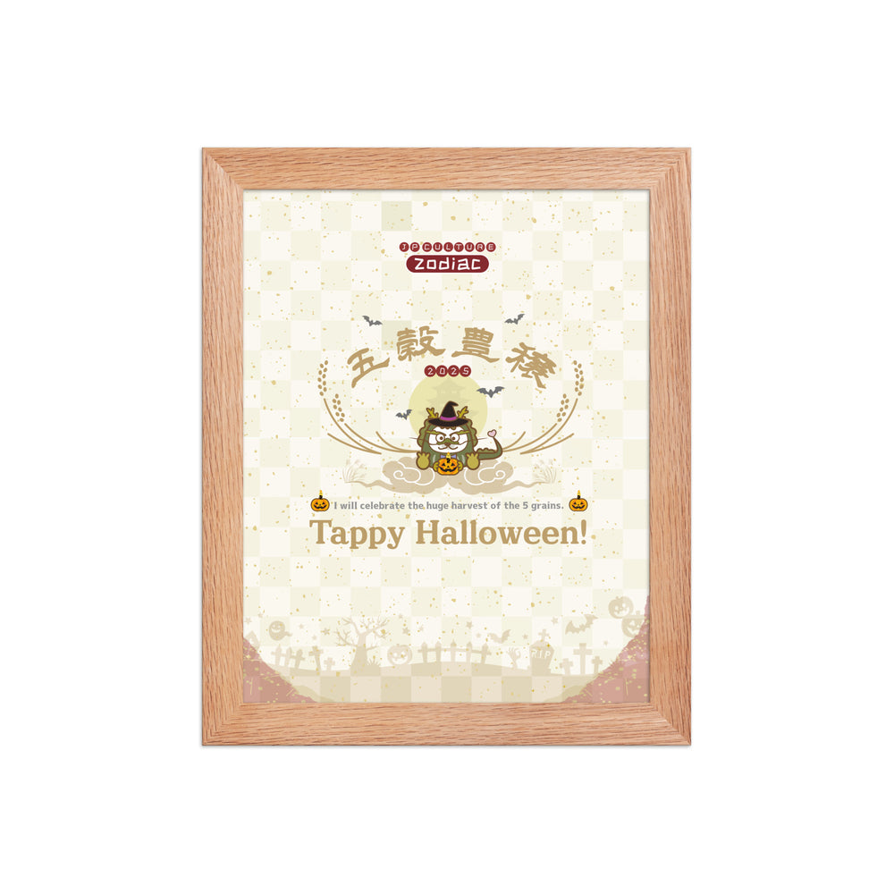 期間限定!五穀豊穣ポスターモダンバージョン / Tappy Halloween!