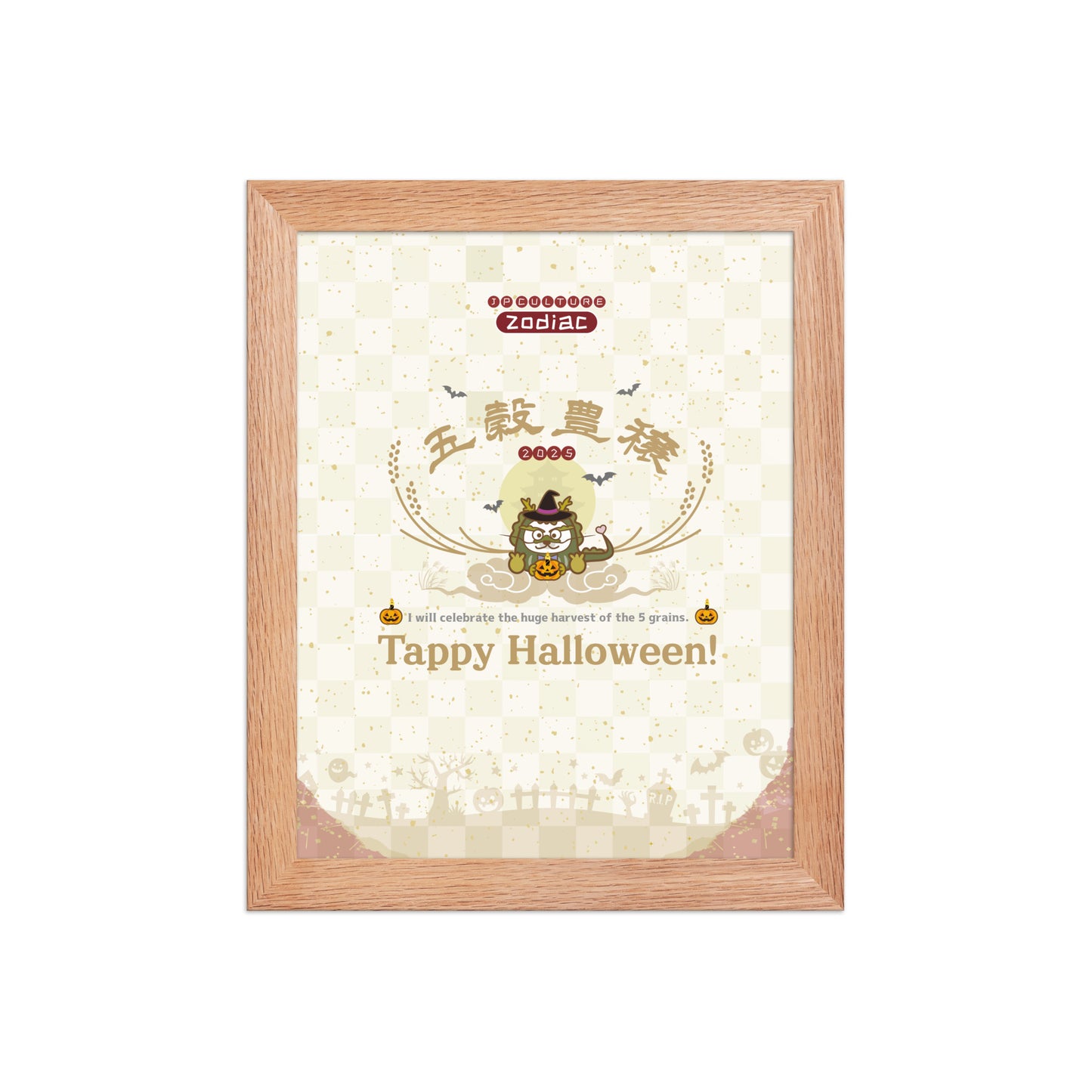 期間限定!五穀豊穣ポスターモダンバージョン / Tappy Halloween!