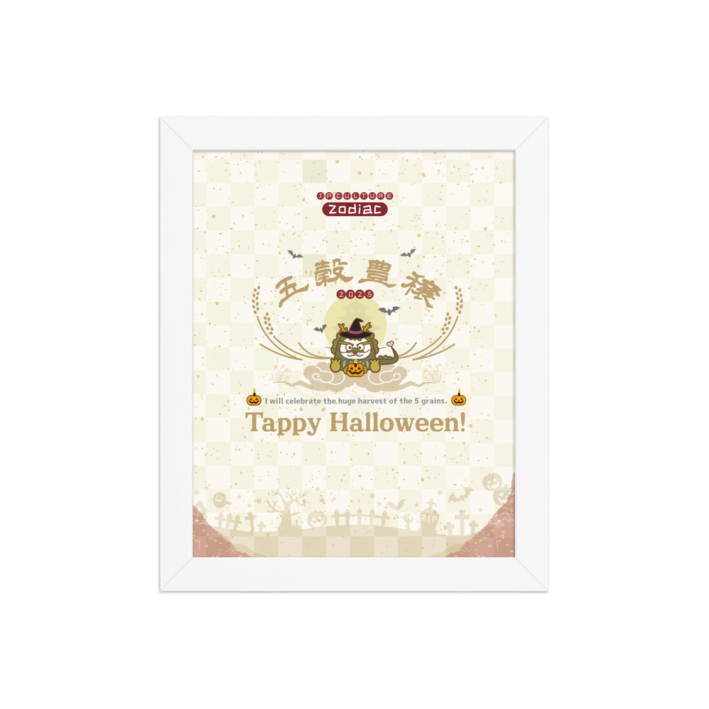期間限定!五穀豊穣ポスターモダンバージョン / Tappy Halloween!