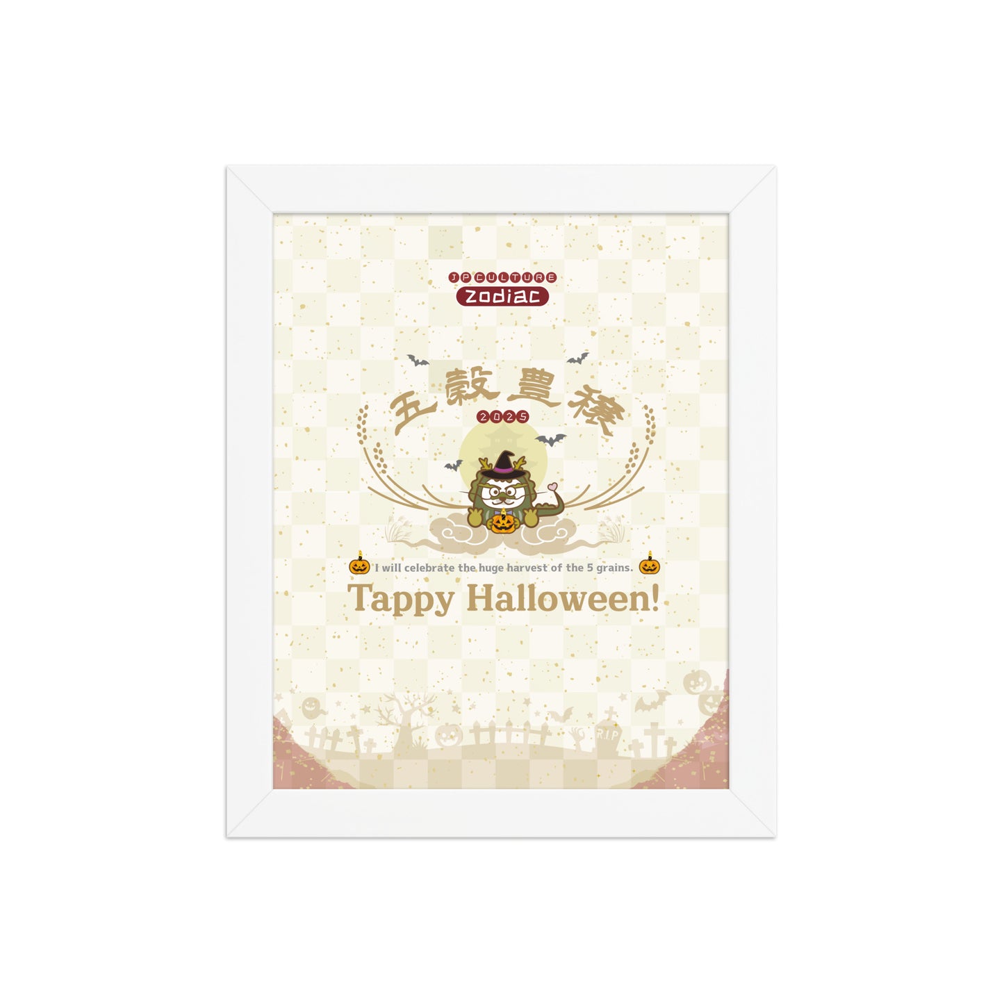 期間限定!五穀豊穣ポスターモダンバージョン / Tappy Halloween!