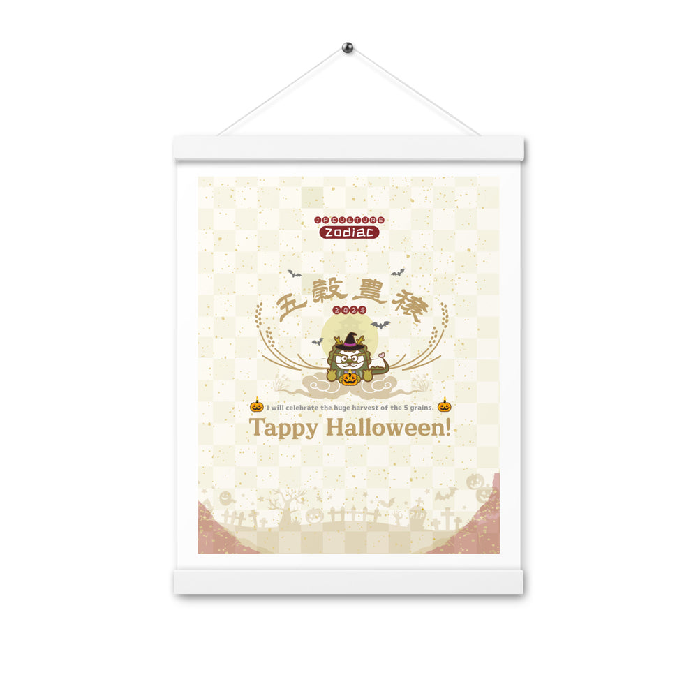 期間限定!五穀豊穣ハンガー付きマットポスター/ Tappy Halloween!