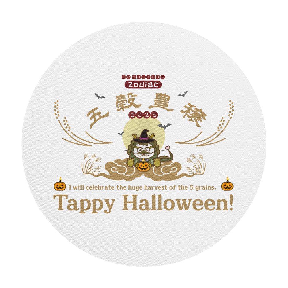 期間限定! 五穀豊穣Round mouse pad / Tappy Halloween!