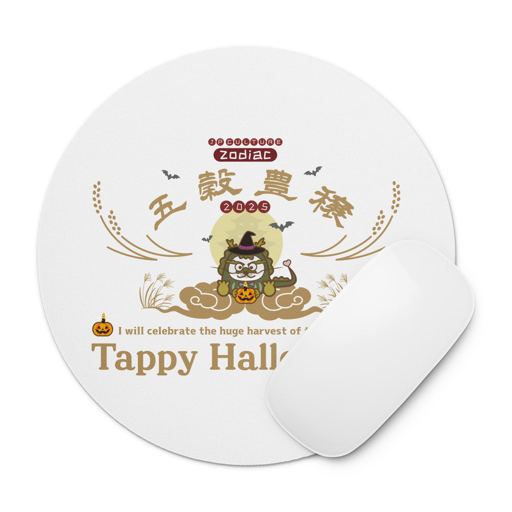 期間限定! 五穀豊穣Round mouse pad / Tappy Halloween!