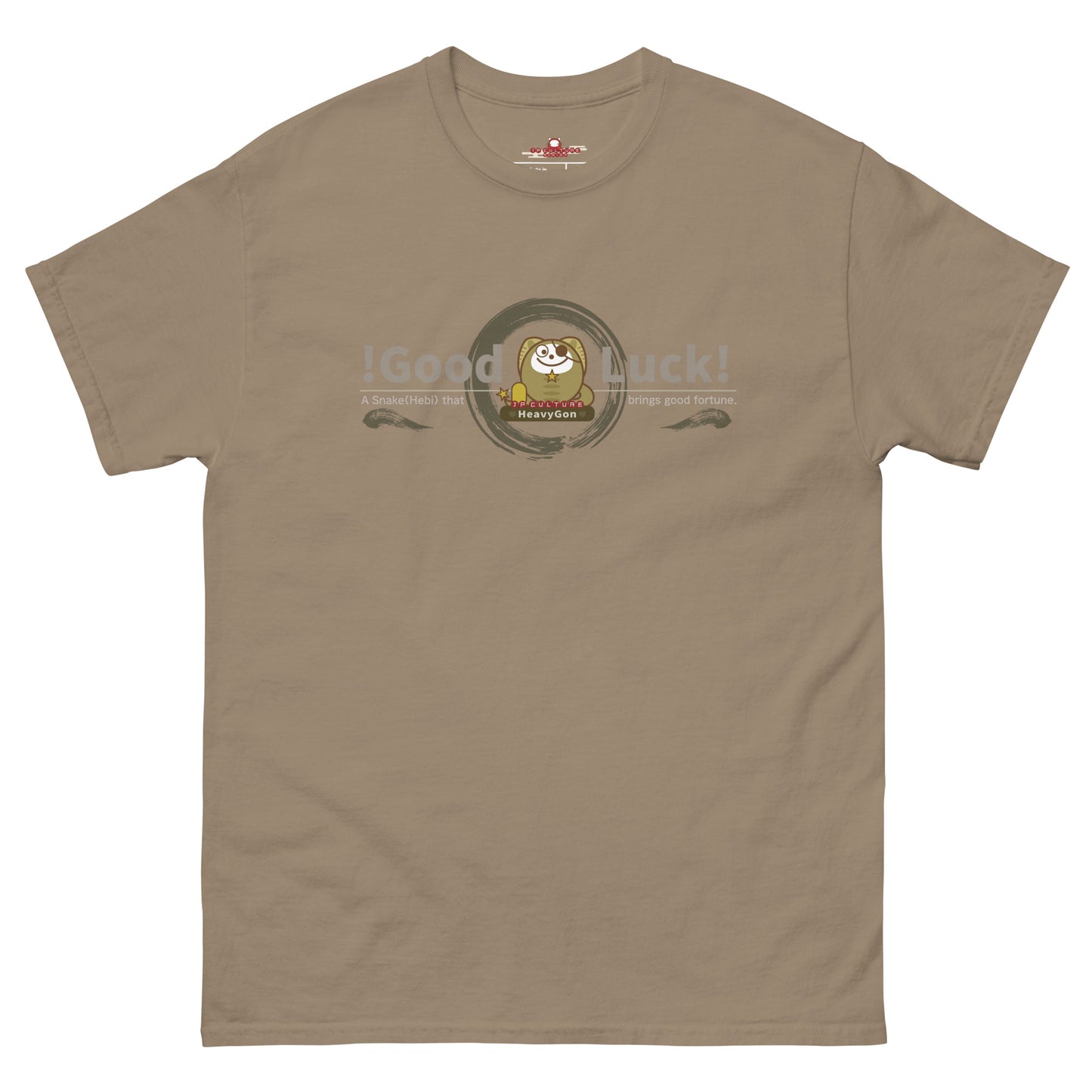 Good Luck! Heavygon Gildan5000 T-Shirt Brown Savana Color