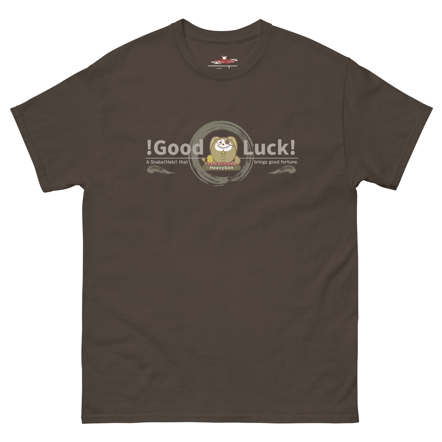 Good Luck! Heavygon Gildan5000 T-Shirt Dark Chocolate Color