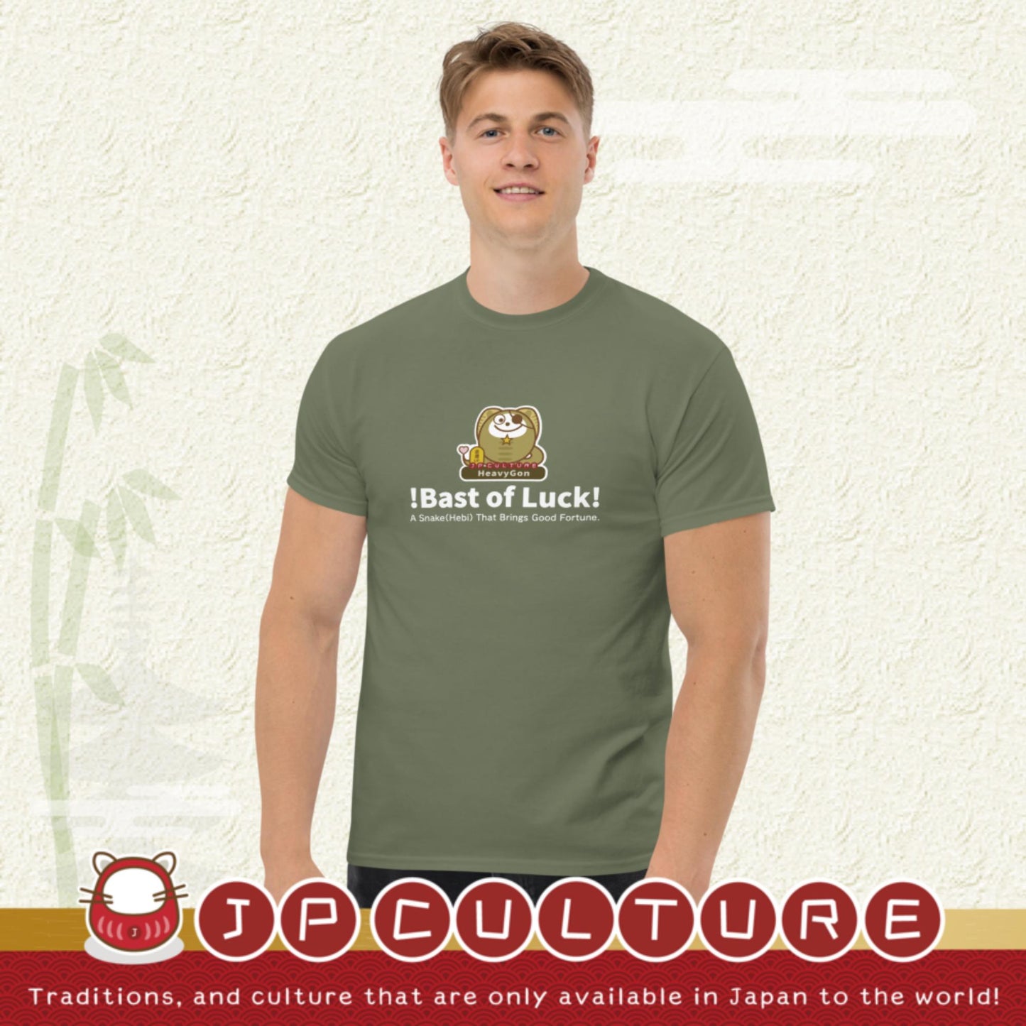 JP Culture zodiac Snake Best of Luck! Heavygon T-Shirt Gildan5000