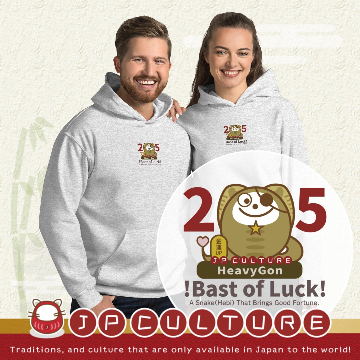 JP Culture zodiac Heavygon Best of Luck! 25 Hoodie Gildan 18500 unisex