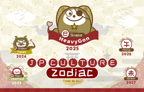 Zodiac