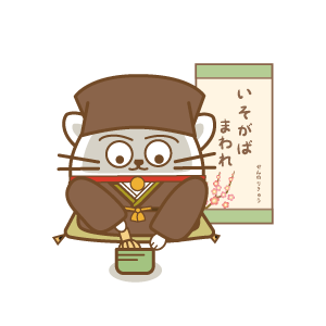 SenDaru-mew