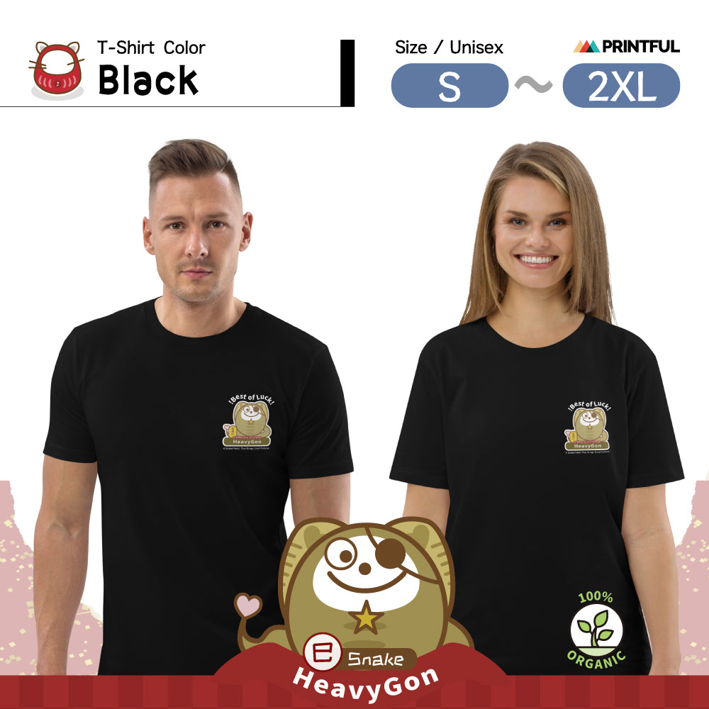 オーガニックコットン製Tシャツ[Stanley/Stella STTU169] unisex / Zodiac HeavyGon01