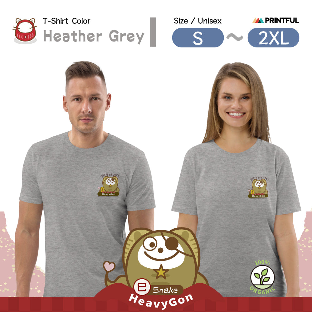 オーガニックコットン製Tシャツ[Stanley/Stella STTU169] unisex / Zodiac HeavyGon01