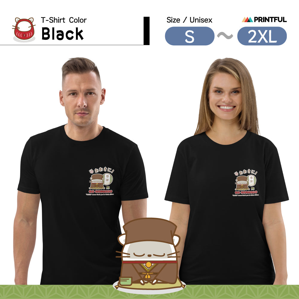 オーガニックコットン製Tシャツ[Stanley/Stella STTU169] unisex / JP Culture Osaka01