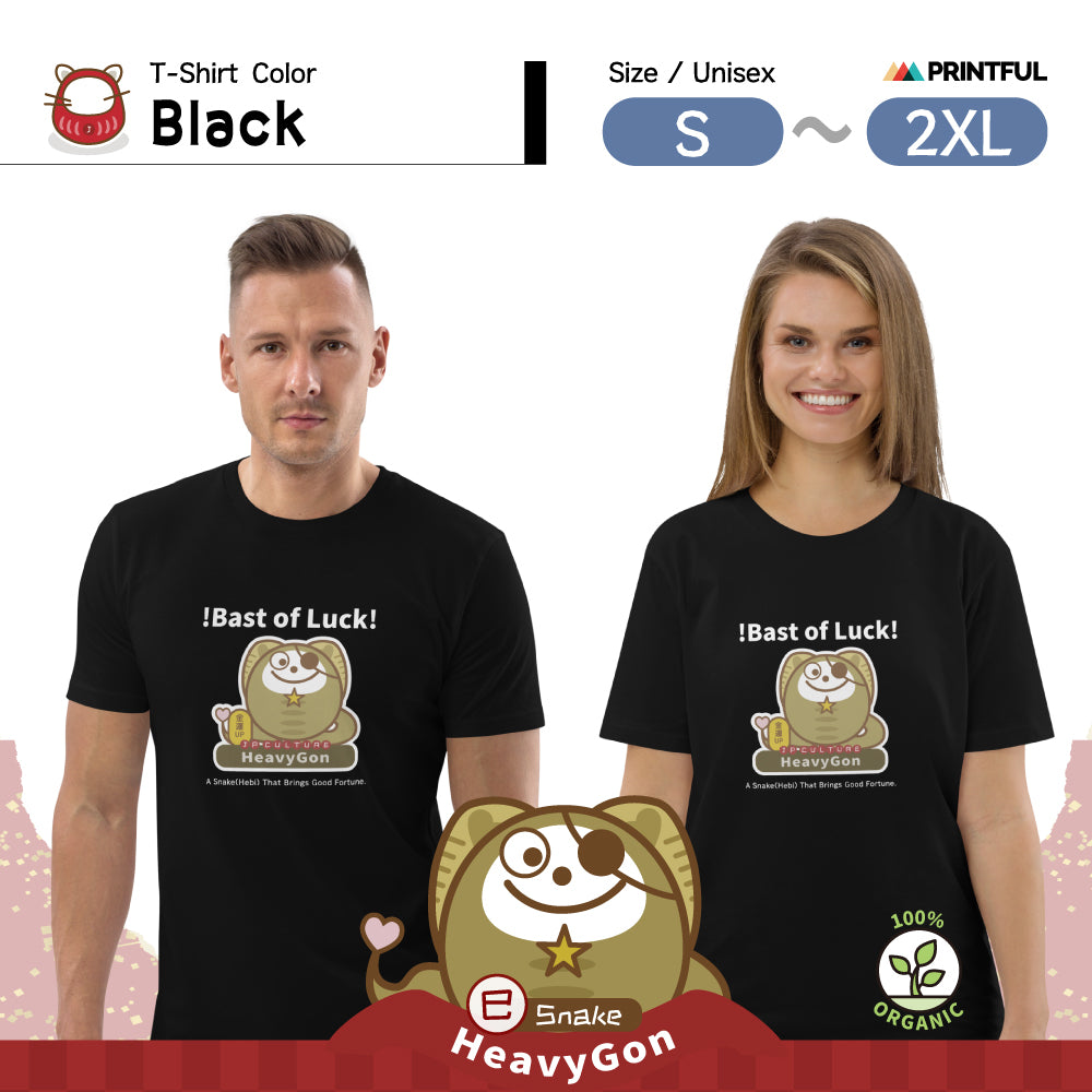 オーガニックコットン製Tシャツ[Stanley/Stella STTU169] unisex / Zodiac HeavyGon02