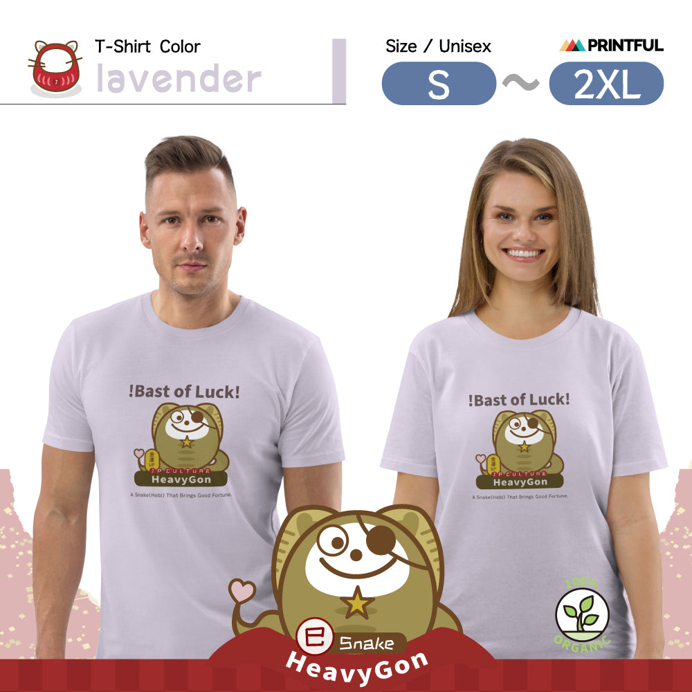 オーガニックコットン製Tシャツ[Stanley/Stella STTU169] unisex / Zodiac HeavyGon02
