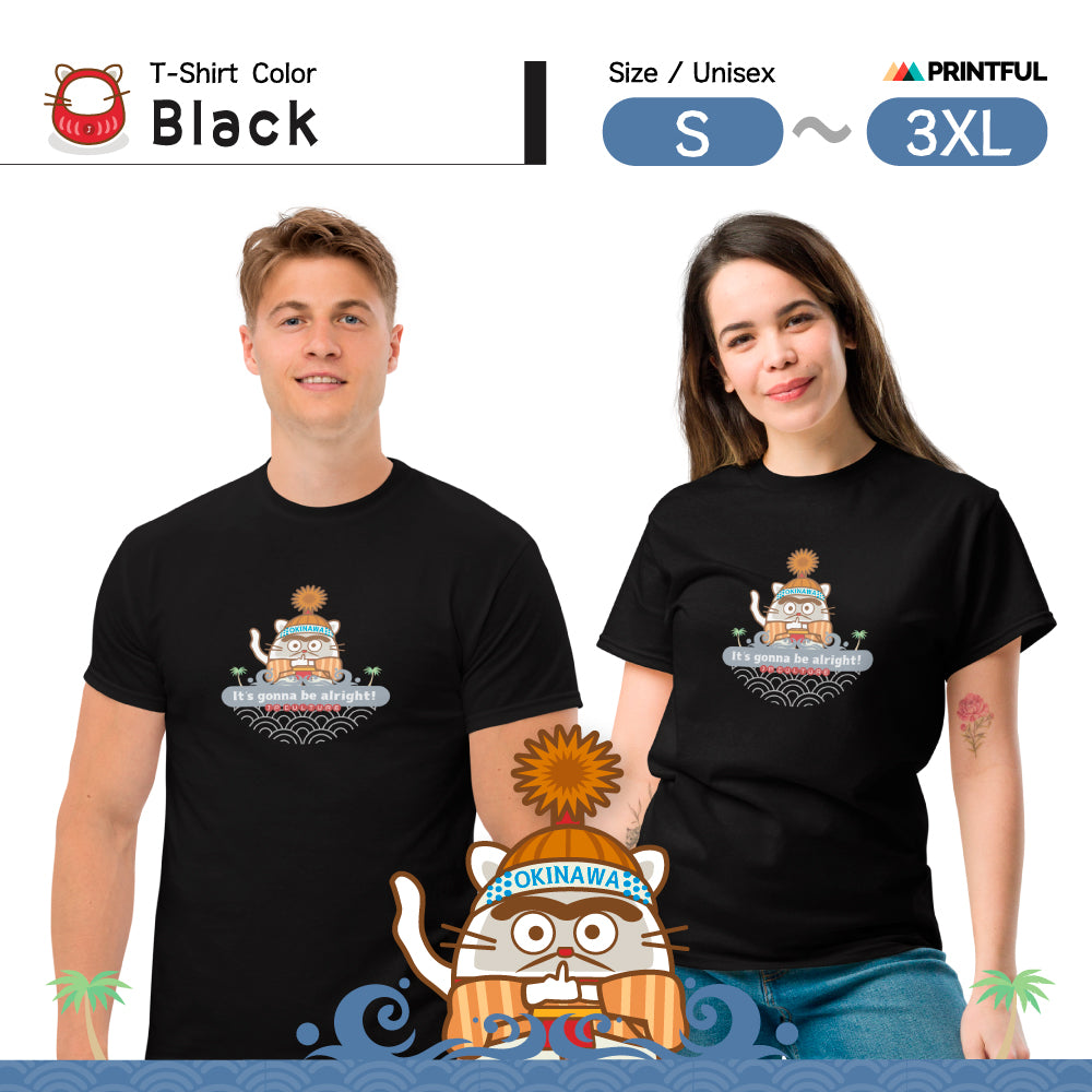 なんとかなるさ〜Tシャツ [Gildan 5000] Unisex/JP Culture 沖縄