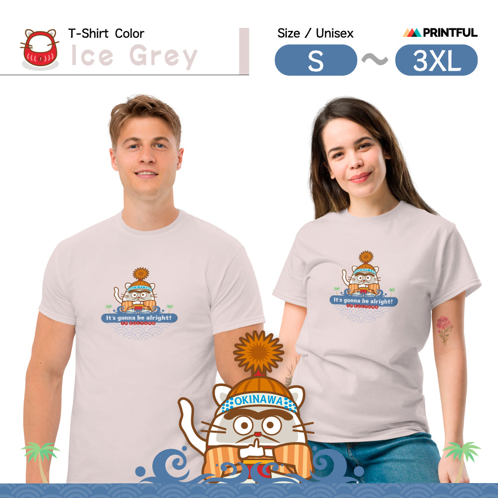 なんとかなるさ〜Tシャツ [Gildan 5000] Unisex/JP Culture 沖縄