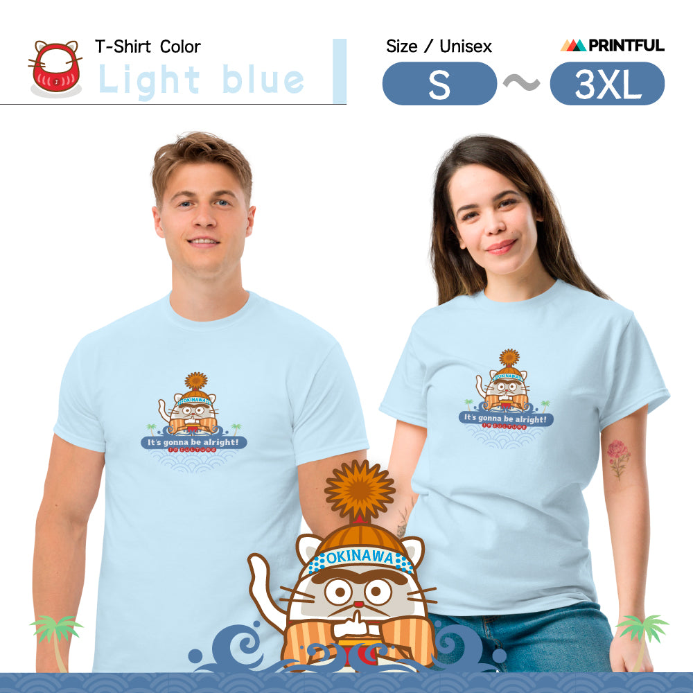 なんとかなるさ〜Tシャツ [Gildan 5000] Unisex/JP Culture 沖縄