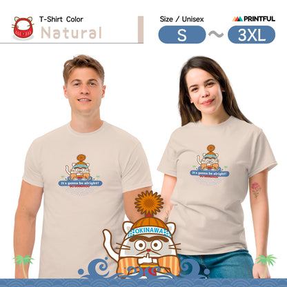 なんとかなるさ〜Tシャツ [Gildan 5000] Unisex/JP Culture 沖縄