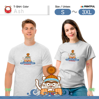 なんとかなるさ〜Tシャツ [Gildan 5000] Unisex/JP Culture 沖縄