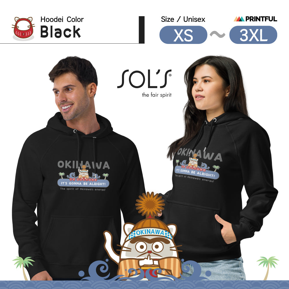 エコ ラグランパーカー  [SOL'S 03568] Unisex / JP Culture Okinawa