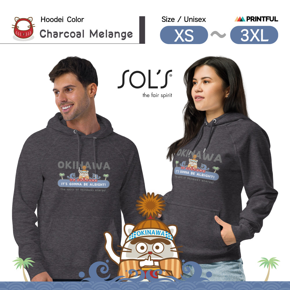 エコ ラグランパーカー  [SOL'S 03568] Unisex / JP Culture Okinawa