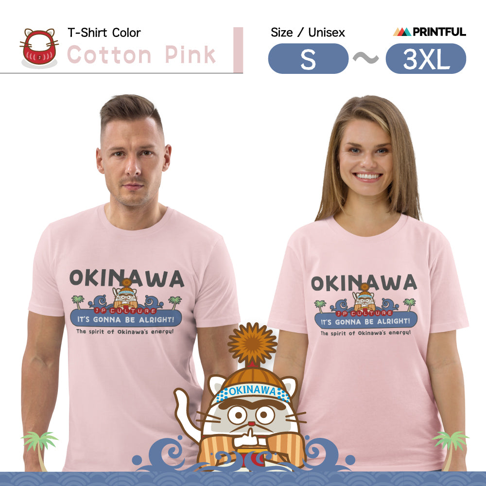 オーガニックコットン製Tシャツ[Stanley/Stella STTU169] unisex / JP Culture Okinawa