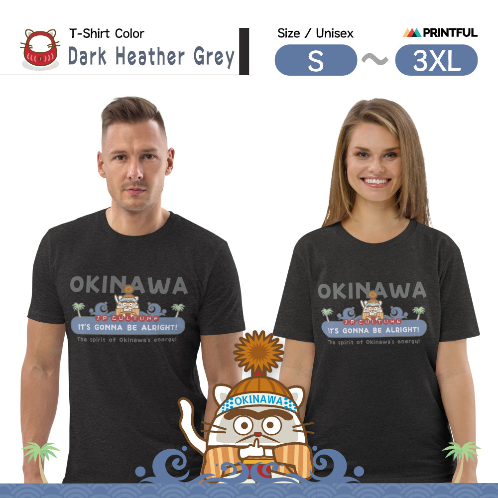 オーガニックコットン製Tシャツ[Stanley/Stella STTU169] unisex / JP Culture Okinawa
