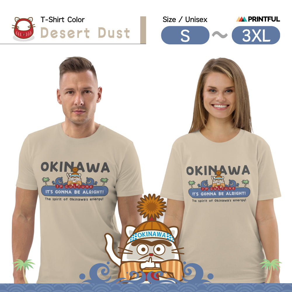 オーガニックコットン製Tシャツ[Stanley/Stella STTU169] unisex / JP Culture Okinawa