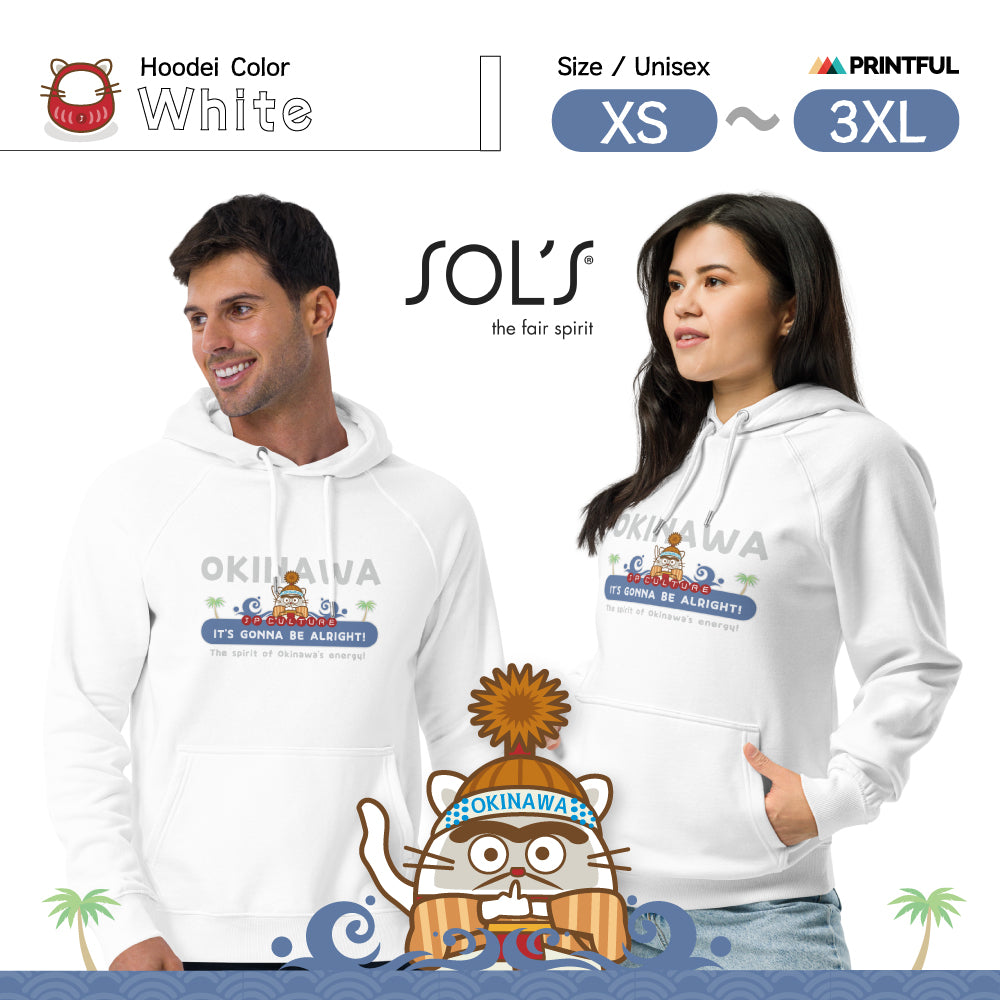 エコ ラグランパーカー  [SOL'S 03568] Unisex / JP Culture Okinawa