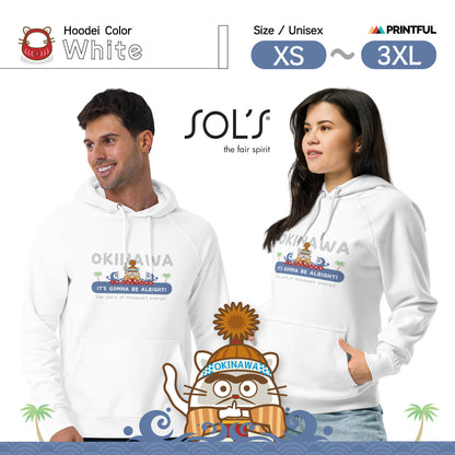 エコ ラグランパーカー  [SOL'S 03568] Unisex / JP Culture Okinawa
