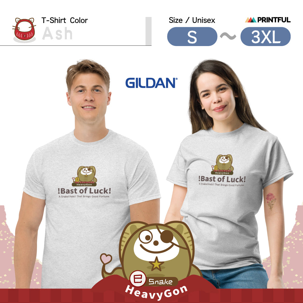 Camiseta HeavyGon DarkColor [Gildan 5000] Unisex 