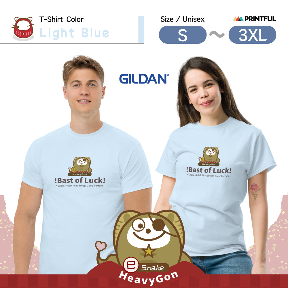 Camiseta HeavyGon DarkColor [Gildan 5000] Unisex 