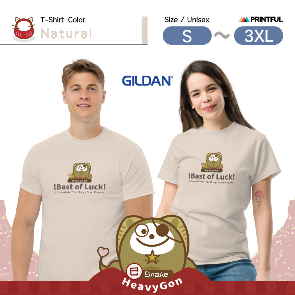 Camiseta HeavyGon DarkColor [Gildan 5000] Unisex 