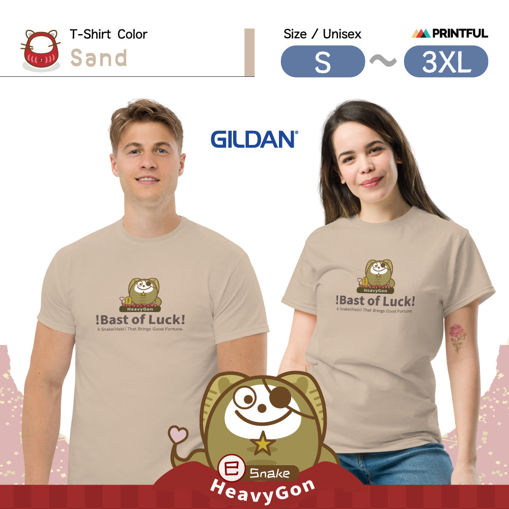 Camiseta HeavyGon DarkColor [Gildan 5000] Unisex 
