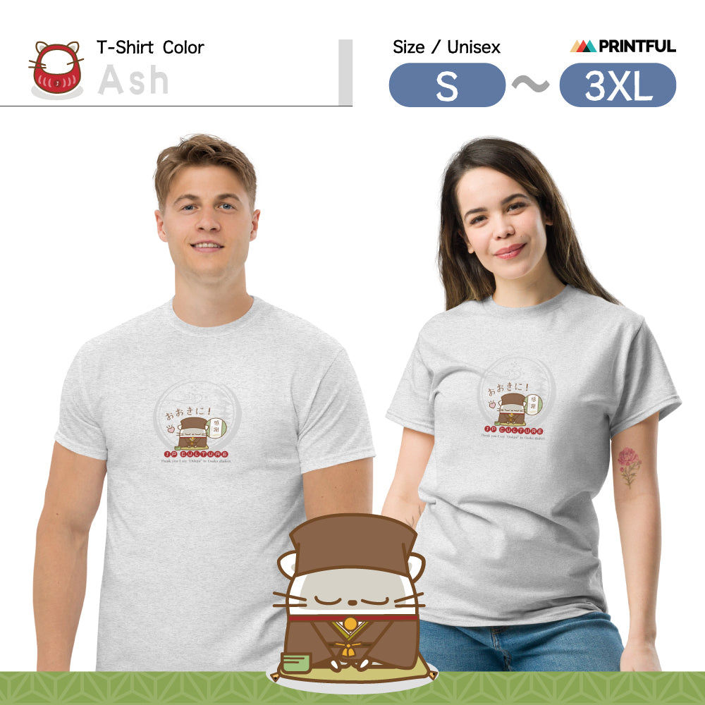おおきに! Tシャツ [Gildan 5000] Unisex/JP Culture 大阪
