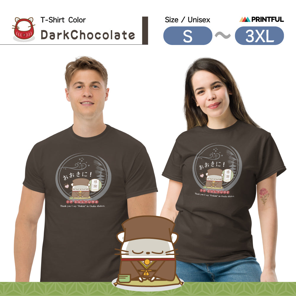 おおきに! Tシャツ [Gildan 5000] Unisex/JP Culture 大阪