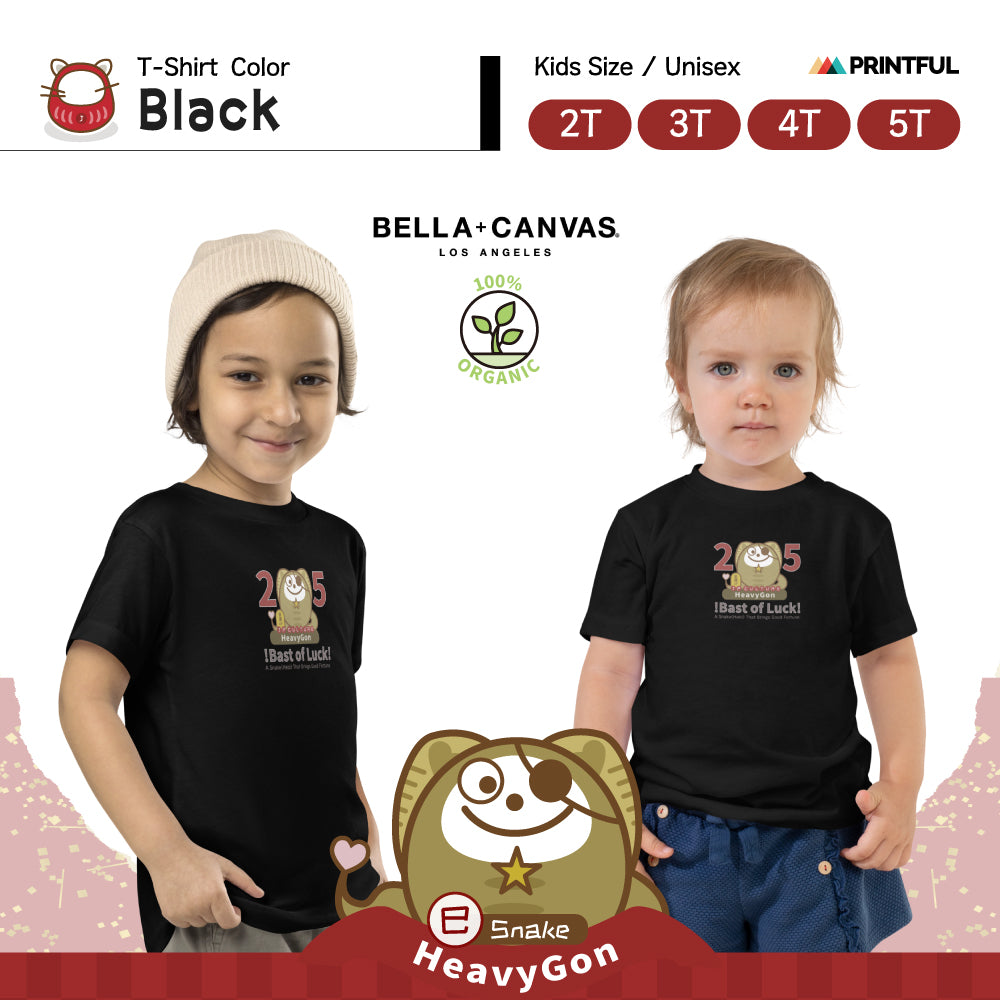 Camiseta de bebé HeavyGon [Bella + Canvas 3001T] Unisex 