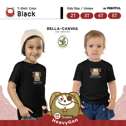 Camiseta de bebé HeavyGon [Bella + Canvas 3001T] Unisex 